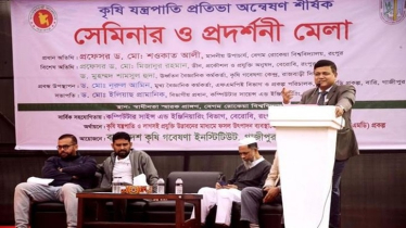 Seminar, exhibition fair of agricultural machinery held at BRUR