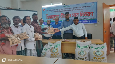 Seeds, fertilizers distributed among farmers in Panchagarh