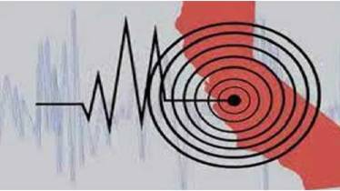 যেকোনো সময় ঘটতে পারে বড় মাত্রার ভূমিকম্প, লাখো মানুষের প্রাণহানির শঙ্কা
